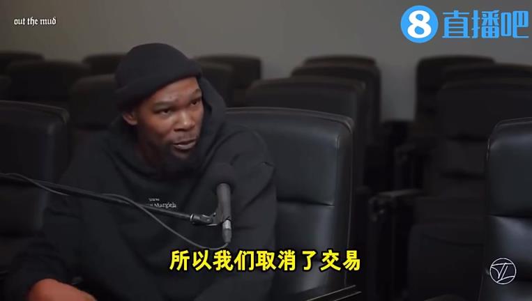 因体检取消！KD：当年我们差点得到钱德勒，伤害和失去哈登相当